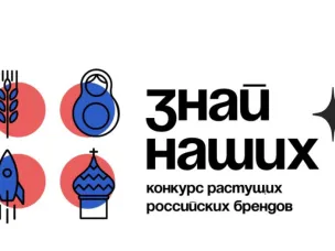 Прием заявок на участие в конкурсе «Знай наших» в 2026 году
